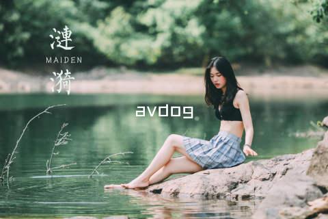 avdog